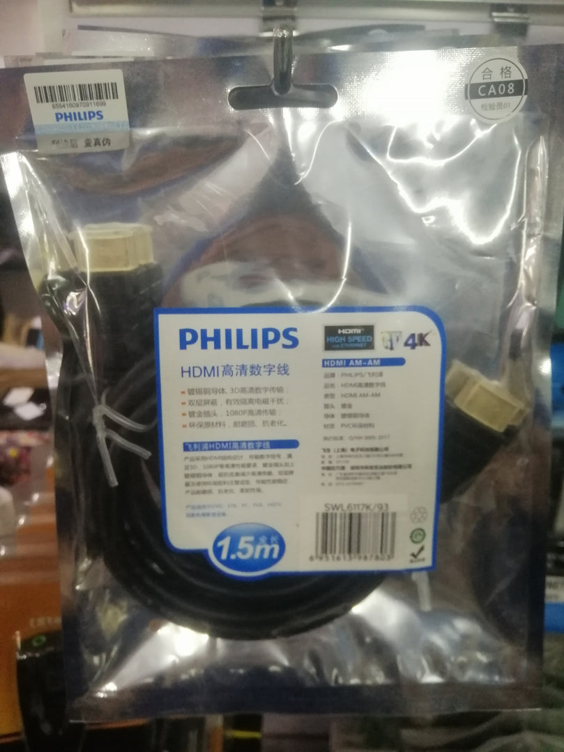 PHILIPS HDMI 1.5 METER CABLE