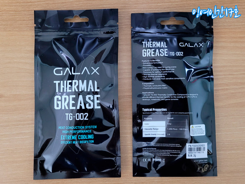 GALAX THERMAL GREASE-01 3G