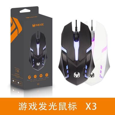 MIXIE X3 USB WIRED OPTICAL GAME LIGHT MOUSE